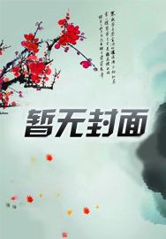 世界第一天坑探险